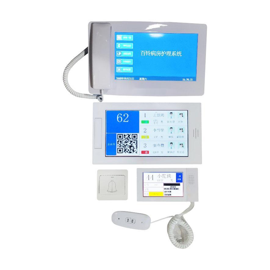 Components of a medical ward nursing unit