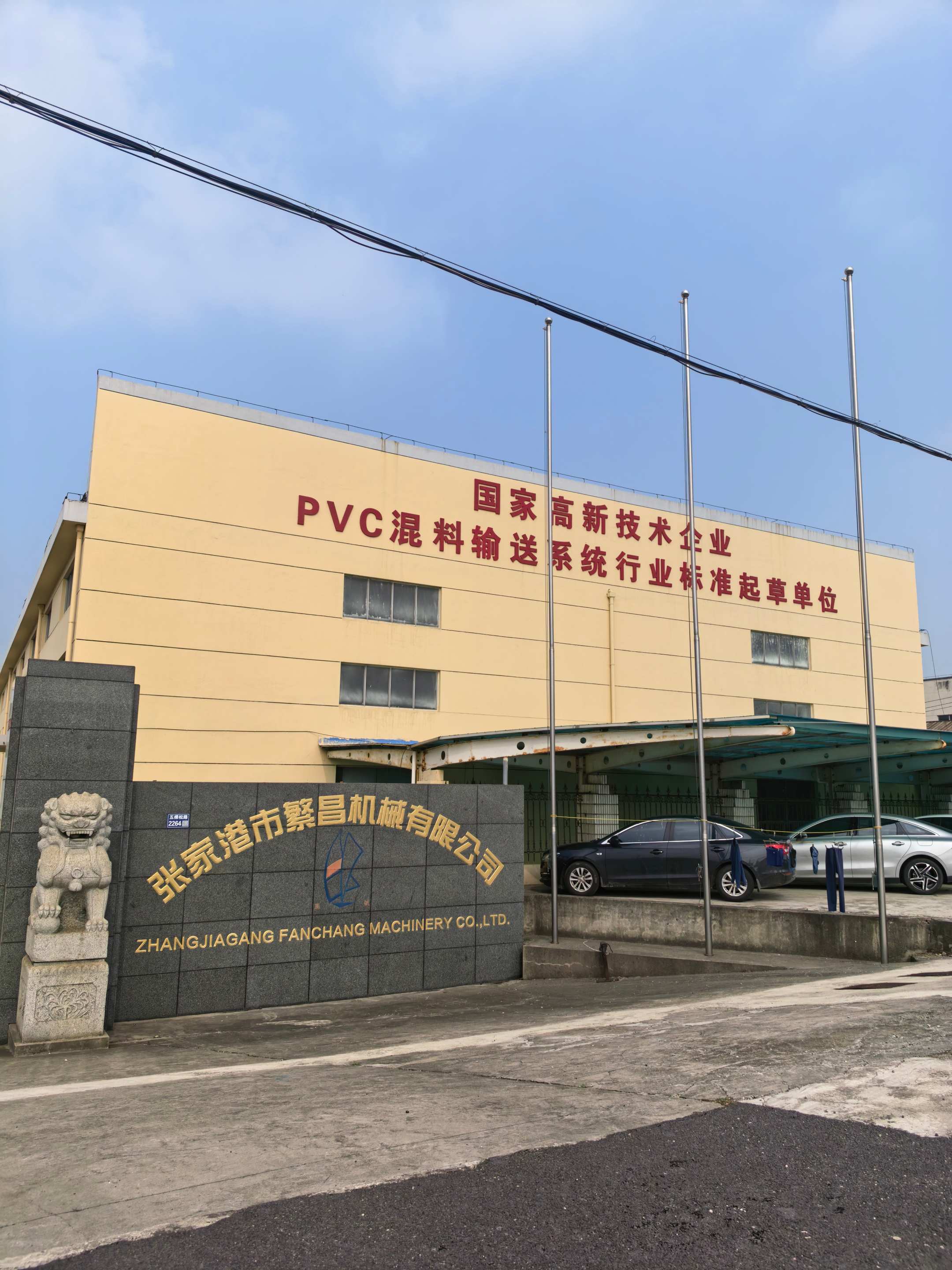 Top Weighing Hopper Solutions for Enhanced Industrial Accuracy and Efficiency