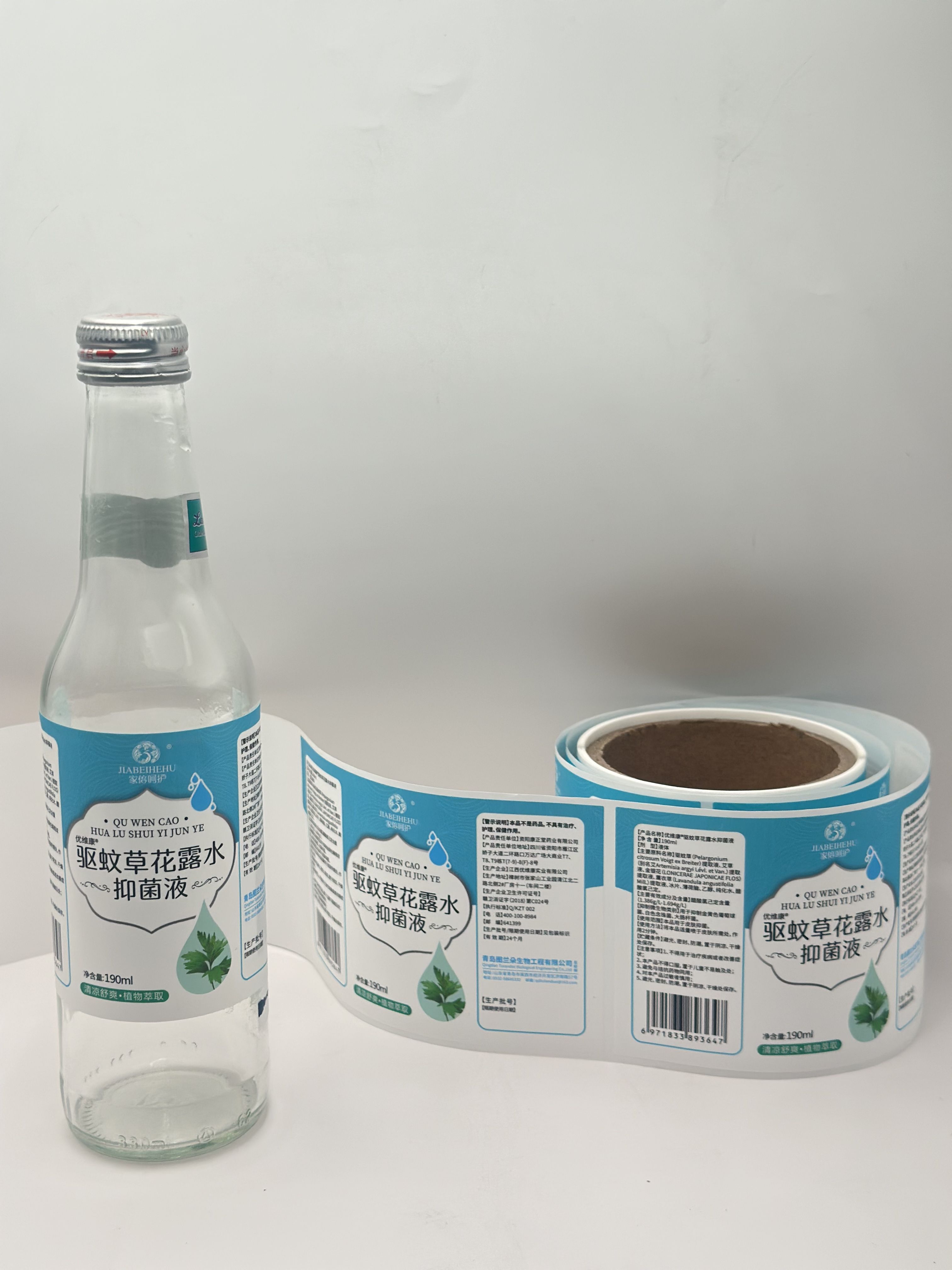Best Blank Print Label Factory: Top Choice for Quality Custom Labels